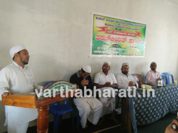 ಕಿನ್ಯದಲ್ಲಿ ತಝ್‌ಕಿಯತ್ ಕ್ಯಾಂಪ್