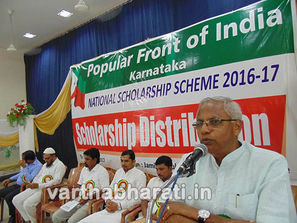 ಆರ್ಥಿಕವಾಗಿ ಹಿಂದುಳಿದ ವಿದ್ಯಾರ್ಥಿಗಳಿಗೆ ಪ್ರೋತ್ಸಾಹಿಸುವ ಪಿ ಎಫ್ ಐ ಕಾರ್ಯಕ್ರಮ ಶ್ಲಾಘನೀಯ : ಲೋಬೋ