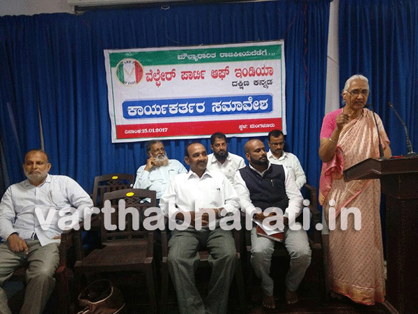 ಹತಾಶಮನೋಭಾವ ತೊರೆದು ಸಮಾಜದ ಹಿತಕ್ಕಾಗಿ ಕೆಲಸ ಮಾಡೋಣ: ಡಾ.ಬಿ.ಟಿ.ಲಲಿತಾ ನಾಯಕ್