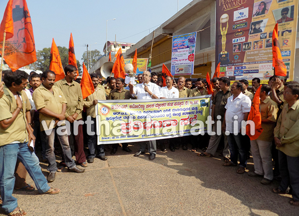 ಕೇಂದ್ರ ಸಾರಿಗೆ ಪ್ರಾಧಿಕಾರದಿಂದ ಪರವಾನಿಗೆ, ನೋಂದಣಿ ಶುಲ್ಕ ಏರಿಕೆ : ಬಿಎಂಎಸ್ ರಿಕ್ಷಾ ಚಾಲಕರ ಪ್ರತಿಭಟನೆ