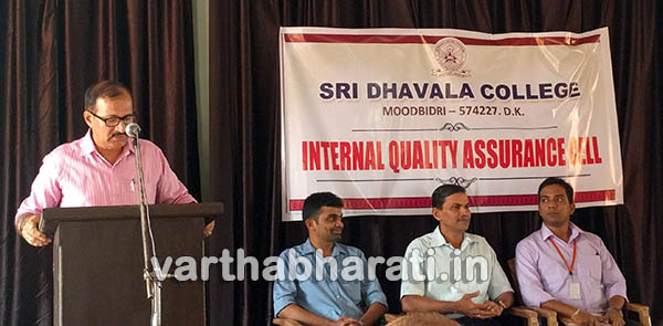 ನಗದು ರಹಿತ ವ್ಯವಹಾರ: ಶ್ರೀ ಧವಲಾ ಕಾಲೇಜಿನಲ್ಲಿ ಪ್ರಾಯೋಗಿಕ ತರಬೇತಿ