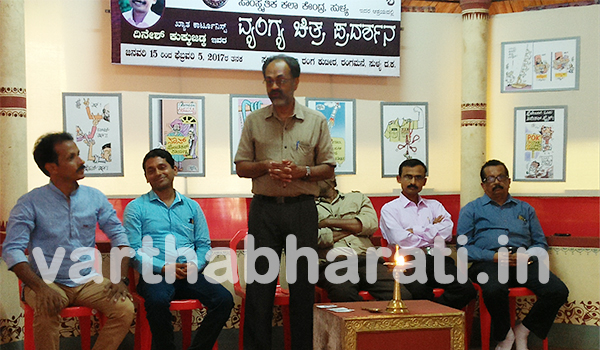 ಸುಳ್ಯ: ಕಾರ್ಟೂನಿಸ್ಟ್ ದಿನೇಶ್ ಕುಕ್ಕುಜಡ್ಕರವರ ವ್ಯಂಗ್ಯ ಚಿತ್ರ ಪ್ರದರ್ಶನ