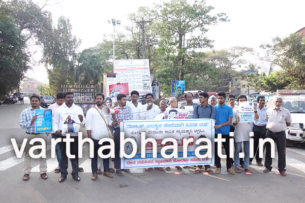 ರೋಹಿತ್ ವೇಮುಲಾ ಪ್ರಕರಣ: ನ್ಯಾಯಕ್ಕಾಗಿ ಆಗ್ರಹಿಸಿ ಧರಣಿ