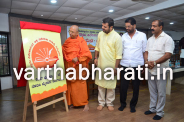 ಸ್ವಾಮಿ ವಿವೇಕಾನಂದರ ಉದ್ಯಾನವನ ಉದ್ಘಾಟನೆ