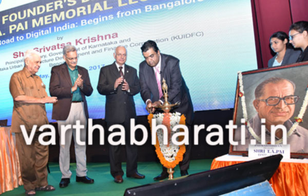 2020ಕ್ಕೆ ಬೆಂಗಳೂರು ವಿಶ್ವದ ಐಟಿ ರಾಜಧಾನಿ: ಶ್ರೀವತ್ಸ ಕೃಷ್ಣ