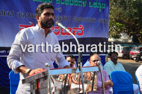 ಸಂಘ ಪರಿವಾರ-ಪೊಲೀಸ್ ಇಲಾಖೆಯ ನಂಟು ಖಂಡಿಸಿ ಮುಸ್ಲಿಂ ಸಂಘಟನೆಗಳ ಒಕ್ಕೂಟದಿಂದ ಪ್ರತಿಭಟನೆ