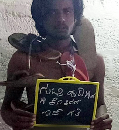 ಹುಡುಗಿ ಜೊತೆ ಮಾತನಾಡಿದ ತಪ್ಪಿಗೆ ಯುವಕನಿಗೆ ಚಪ್ಪಲಿಹಾರ, ಥಳಿತ