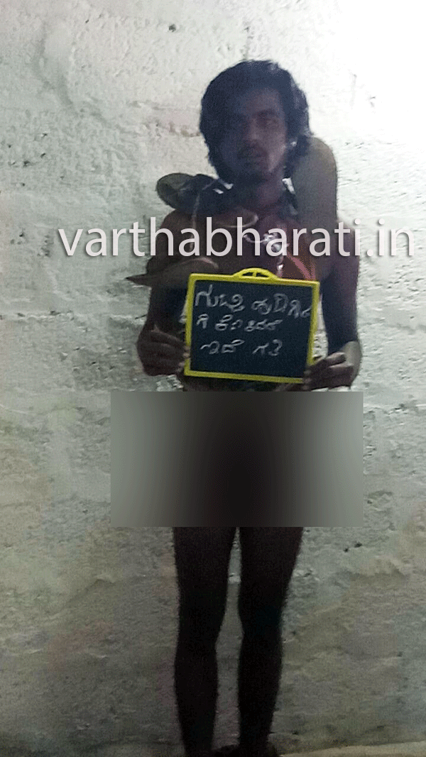 ಯುವತಿಯನ್ನು ಮಾತನಾಡಿಸಿದ ದಲಿತ ಯುವಕನನ್ನು ಬೆತ್ತಲೆಗೊಳಿಸಿ ಥಳಿತ