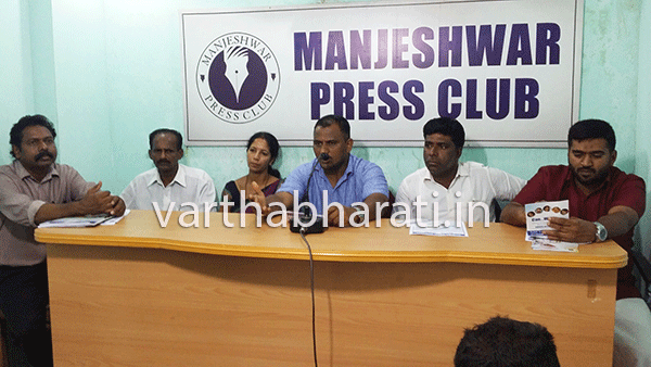 ಜ.23, 24: ಮಂಜೇಶ್ವರದಲ್ಲಿ ಕ್ಯಾನ್ಸರ್ ರೋಗ ನಿಯಂತ್ರಣ, ನಿರ್ಮೂಲನ ಶಿಬಿರ