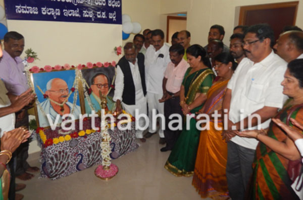 ಸುಳ್ಯದಲ್ಲಿ ಸಚಿವ ಆಂಜನೇಯರಿಂದ ನೂತನ ಸಮಾಜ ಕಲ್ಯಾಣ ಇಲಾಖಾ ಕಛೇರಿಯ ಉದ್ಘಾಟನೆ