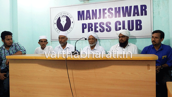 ​ ಜ.19ರಂದು ಮಣ್ಣಂಕುಝಿಯಲ್ಲಿ ಸುರಿಬೈಲು ಉಸ್ತಾದ್ ಆಂಡ್ ನೇರ್ಚೆ