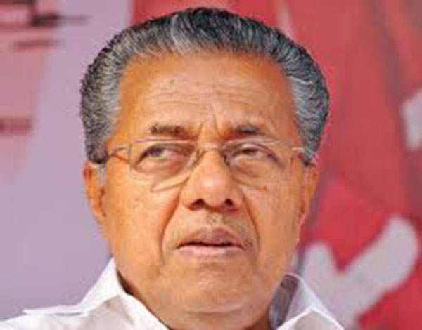 ಕೇರಳ ಮುಖ್ಯಮಂತ್ರಿ ವಿರುದ್ಧ  ಮಂಗಳೂರಿನಲ್ಲಿ   ಬಿಜೆಪಿ  ಪ್ರತಿಭಟನೆ