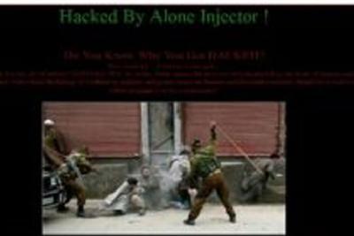 ರಾಷ್ಟ್ರೀಯ ಭದ್ರತಾ ಪಡೆ ವೆಬ್‌ಸೈಟ್‌ಗೇ ಕನ್ನ!