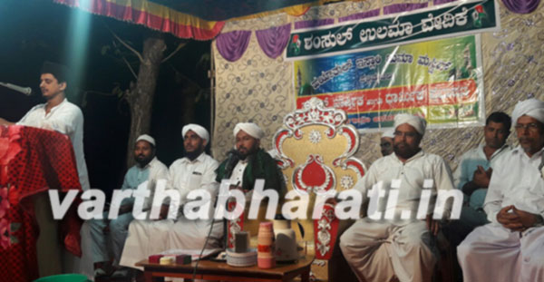 ವಿಟ್ಲ : ಪಲ್ಲಮಜಲು ಸ್ವಲಾತ್ ವಾರ್ಷಿಕ ಸಮಾರೋಪ