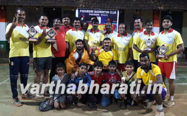 ಪಡುಬಿದ್ರಿ : ಶಟ್ಲ್ ಬ್ಯಾಡ್ಮಿಂಟನ್ ಪಂದ್ಯಾಟ