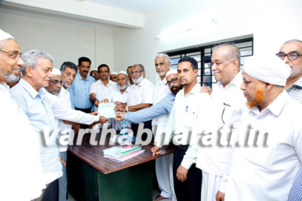 ಮಂಗಳೂರು : ಹಜ್ ಅರ್ಜಿ ಫಾರಂ ವಿತರಣೆ