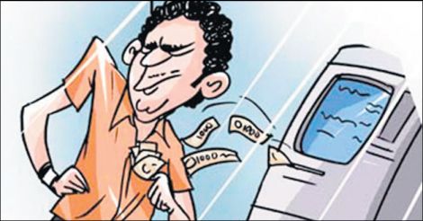 ಸೌದಿ ಅರೇಬಿಯ: ಎಟಿಎಂ ವಂಚನೆ; 6 ಮಂದಿಯ ಬಂಧನ