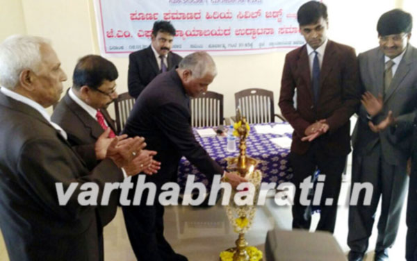 ಸುಳ್ಯದಲ್ಲಿ ಪೂರ್ಣಪ್ರಮಾಣದ ಹಿರಿಯ ವಿಭಾಗದ ಸಿವಿಲ್ ನ್ಯಾಯಾಲಯ ಕಾರ್ಯಾರಂಭ