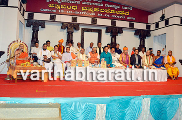 ಮುಲ್ಕಿ : ಏಳಿಂಜೆ ಶ್ರೀ ಲಕ್ಷ್ಮೀ ಜನಾರ್ದನ ಮಹಾಗಣಪತಿ ದೇವಳದಲ್ಲಿ  ಬ್ರಹ್ಮಕಲಶೋತ್ಸವ