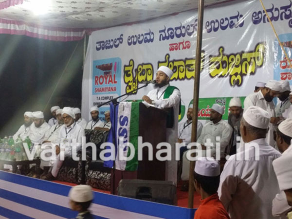 ಈಶ್ವರ ಮಂಗಳ ತೈಬಾ ಸೆಂಟರ್‌ನಲ್ಲಿ ಬೃಹತ್ ಸ್ವಲಾತ್ ಮಜ್ಲಿಸ್