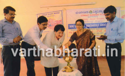 ಮಂಗಳೂರು : ಬೆಸೆಂಟ್ ಮಹಿಳಾ ಕಾಲೇಜಿನಲ್ಲಿ ‘ಕನಕ ತತ್ತ್ವ ಚಿಂತನ’ ಪ್ರಚಾರೋಪನ್ಯಾಸ