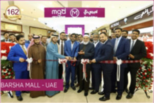 ವಿಶ್ವದಾದ್ಯಂತ ಒಂದೇ ದಿನದಲ್ಲಿ 7 ಹೊಸ ಶೋರೂಮ್‌ಗಳನ್ನು ತೆರೆದ   ಮಲಬಾರ್ ಗೋಲ್ಡ್ ಮತ್ತು ಡೈಮಂಡ್ಸ್