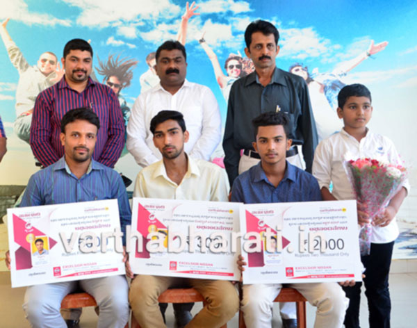 varthabharati.in  ಪ್ರಥಮ ವರ್ಷಾಚರಣೆಯ ಸ್ಪರ್ಧಾ ವಿಜೇತರಿಗೆ ಬಹುಮಾನ ವಿತರಣೆ