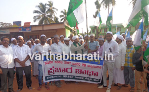 ಎಸ್‌ಕೆಎಸ್‌ಎಸ್‌ಎಫ್ ಸೌಹಾರ್ದತೆ, ಐಕ್ಯತೆಯನ್ನು ಪ್ರತಿಪಾದಿಸುವ ಸಂಘಟನೆ : ಜುನೈದ್ ಜಿಫ್ರಿ ತಂಙಳ್