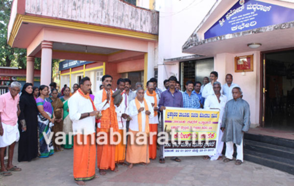 ಬ್ರಹ್ಮಾವರ ತಾಲೂಕು ರಚನೆಗೆ ಆಗ್ರಹಿಸಿ ಶಾಸಕರುಗಳ ಕಚೇರಿ ಮುಂದೆ ಭಜನೆ, ಧರಣಿ