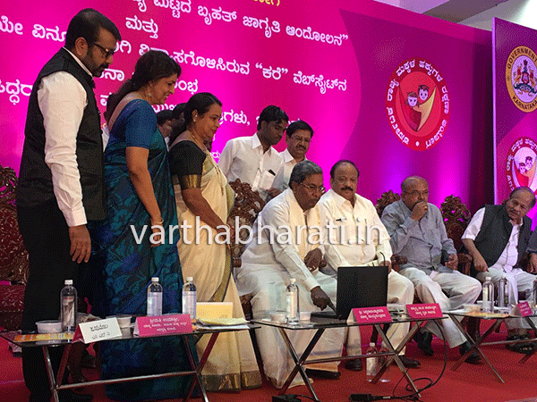 ಬಾಲ್ಯ ವಿವಾಹ ತಡೆಗೆ ದೇಶದಲ್ಲೇ ಮೊದಲ ವೆಬ್‌ಸೈಟ್‌ಗೆ ಚಾಲನೆ