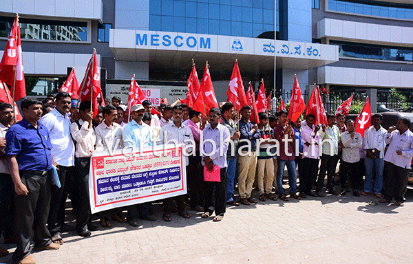 ಮೆಸ್ಕಾಂ ಕಚೇರಿ ಮುಂದೆ ಗುತ್ತಿಗೆ ಕಾರ್ಮಿಕರ ಧರಣಿ