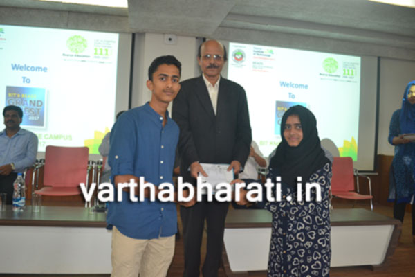 ಬಿಐಟಿ , ಬಿಇಎಡಿಎಸ್ ಗ್ರಾಂಡ್ ಕ್ವೆಸ್ಟ್ ಸಮಾರೋಪ