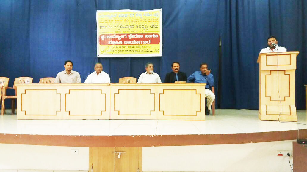 ಮಂಗಳೂರು: ಸ್ವ-ಉದ್ಯೋಗ ಪ್ರೇರಣಾ ಶಿಬಿರ