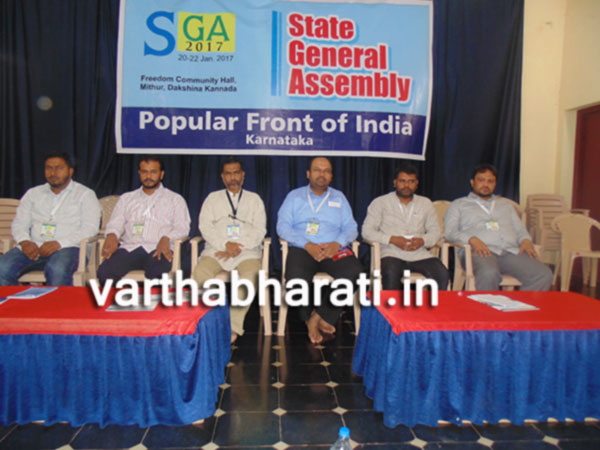 ಪಿಎಫ್‌ಐ ರಾಜ್ಯಾಧ್ಯಕ್ಷರಾಗಿ ಮುಹಮ್ಮದ್ ಶಾಕಿಬ್ ಆಯ್ಕೆ