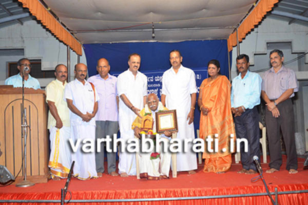 ಉಡುಪಿ ಯಕ್ಷಗಾನ ಕೇಂದ್ರಕ್ಕೆ ಬಲ್ಲಾಳ ಪ್ರಶಸ್ತಿ