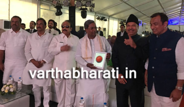 ಬಂಡವಾಳ ಹೂಡಿಕೆಗೆ ಸರಕಾರದಿಂದ ಅಗತ್ಯ ನೆರವು: ಸಿಎಂ ಸಿದ್ದರಾಮಯ್ಯ