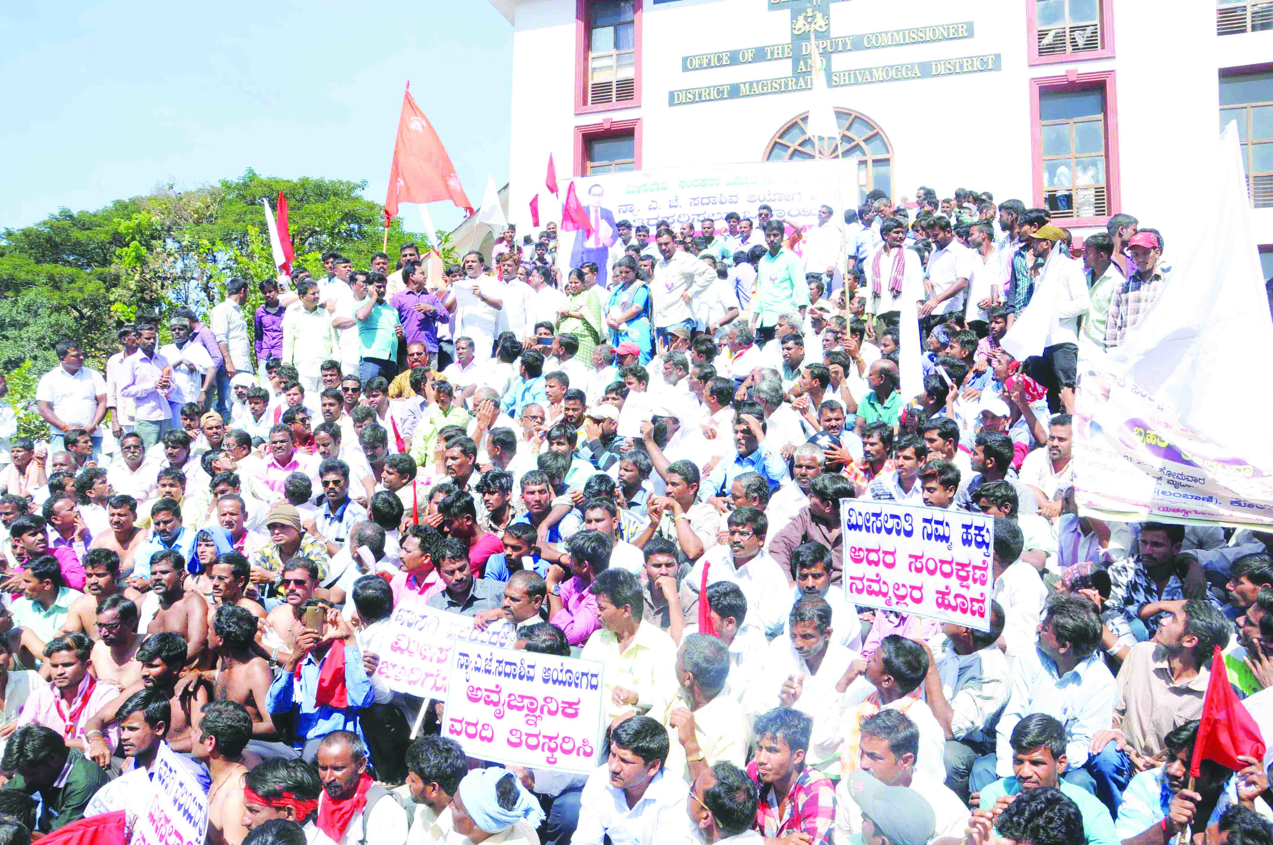 ಸದಾಶಿವ ಆಯೋಗದ ವರದಿ ವಿರುದ್ಧ ಬೃಹತ್ ರ‍್ಯಾಲಿ