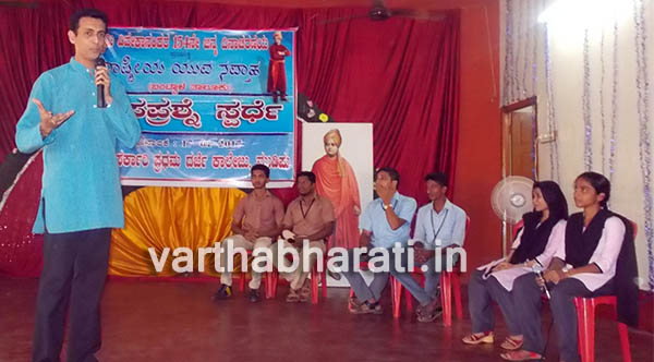 ಮುಡಿಪು ಕಾಲೇಜಿನಲ್ಲಿ ತಾಲ್ಲೂಕು ಮಟ್ಟದ ರಸಪ್ರಶ್ನೆ ಸ್ಪರ್ಧೆ, ಪುಸ್ತಕ ಪ್ರದರ್ಶನ