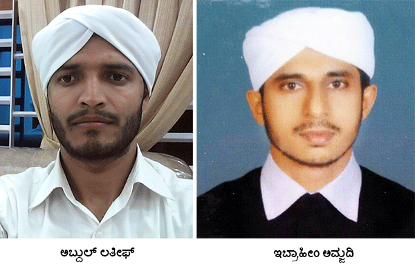 ಎಸ್ಸೆಸ್ಸೆಫ್ ಸುಳ್ಯ ಡಿವಿಷನ್ ಪದಾಧಿಕಾರಿಗಳ ಆಯ್ಕೆ