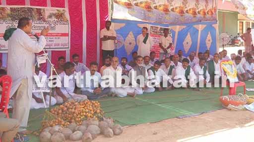 ಕೃಷಿ ಉತ್ಪನ್ನಗಳಿಗೆ ಬೆಂಬಲ ಬೆಲೆಗೆ ಆಗ್ರಹಿಸಿ ಪ್ರತಿಭಟನೆ