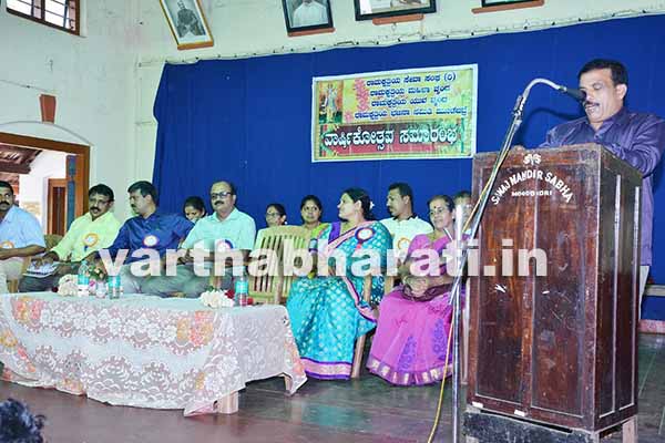 ರಾಮಕ್ಷತ್ರಿಯ ಸೇವಾ ಸಂಘದ ವತಿಯಿಂದ ಸಂಘದ 7ನೇ ವಾರ್ಷಿಕೋತ್ಸವವು ರವಿವಾರ ಜರುಗಿತು