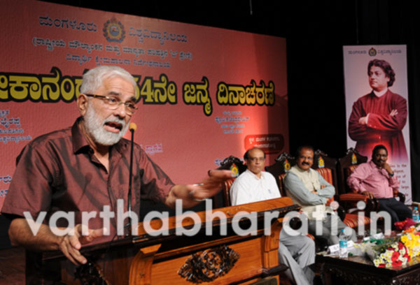 ಮಂಗಳೂರು ವಿವಿಯಲ್ಲಿ ವಿವೇಕಾನಂದರ 154ನೇ ಜನ್ಮ ದಿನಾಚರಣೆ