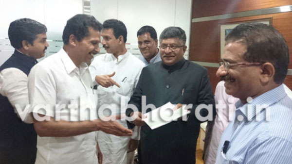 ಕಂಬಳ ಮೇಲಿನ ನಿಷೇಧ ತೆರವಿಗೆ ಬಿಜೆಪಿ ಮನವಿ