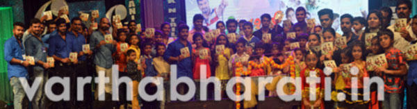 ‘ತೊಟ್ಟಿಲ್’ ತುಳು ಚಲನ ಚಿತ್ರದ ಧ್ವನಿಸುರುಳಿ ಬಿಡುಗಡೆ