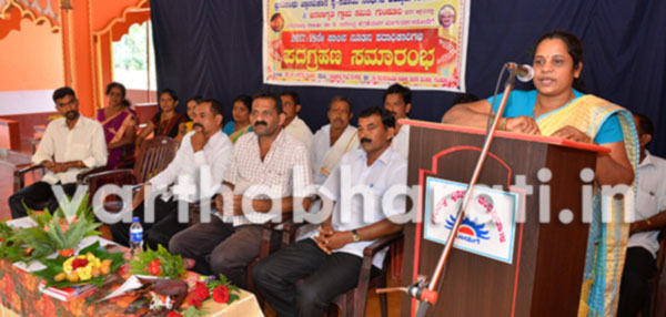 ಸ್ವ ಸಹಾಯ ಸಂಘಗಳ ಒಕ್ಕೂಟದ ನೂತನ ಪದಾಧಿಕಾರಿಗಳ ಪದಗ್ರಹಣ ಸಮಾರಂಭ