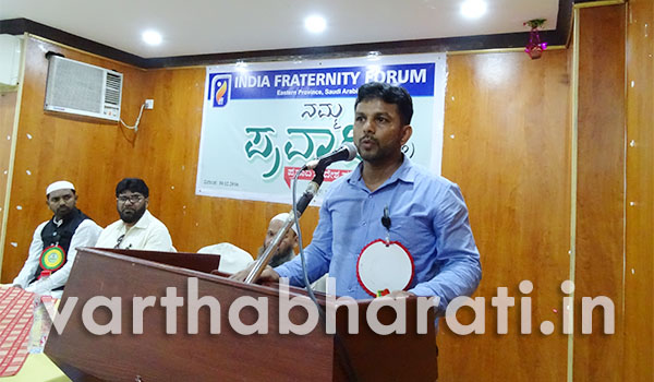 ದಮಾಮ್: ನಮ್ಮ ಪ್ರವಾದಿ-ಸಾರ್ವಜನಿಕ ಪ್ರವಾದಿ ಸಂದೇಶ ಪ್ರಚಾರ ಕಾರ್ಯಕ್ರಮ