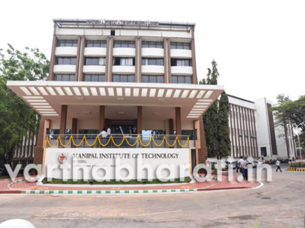 ಮಣಿಪಾಲ: ಎಂಐಟಿ ವಜ್ರಮಹೋತ್ಸವ ಜ.27ರಂದು ಉದ್ಘಾಟನೆ