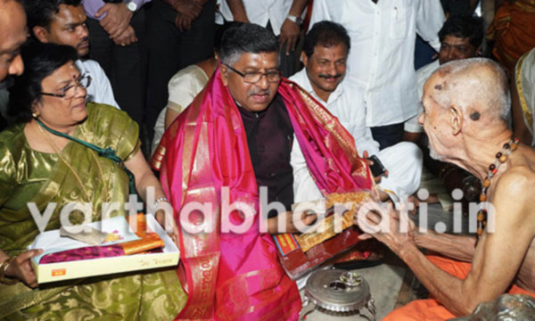 ಸ್ಥಳೀಯ ಆಚರಣೆ, ಸಂಸ್ಕೃತಿಗೆ ಕೇಂದ್ರದ ಪೂರ್ಣ ಬೆಂಬಲ : ಉಡುಪಿಯಲ್ಲಿ ಕೇಂದ್ರ ಕಾನೂನು ಸಚಿವ ರವಿಶಂಕರ್ ಪ್ರಸಾದ್