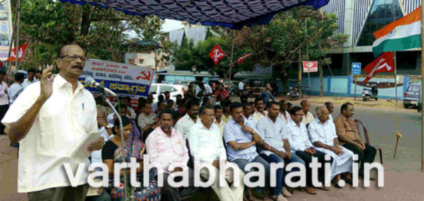 ಸಿಪಿಎಂನಿಂದ ಗಣರಾಜ್ಯ ಉಳಿಸಿ ಧರಣಿ ಸತ್ಯಾಗ್ರಹ