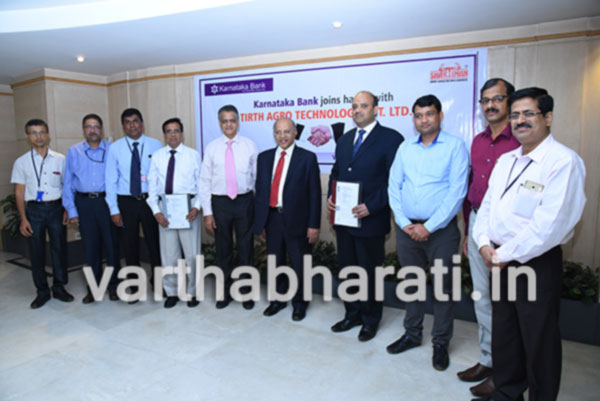 Karnataka Bank signs MOU with Tirth Agro Tech for Agri Mechanisation